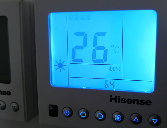 岱山海信中央空调维修电话在哪里找