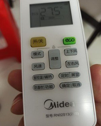 岱山空调遥控器打不开
